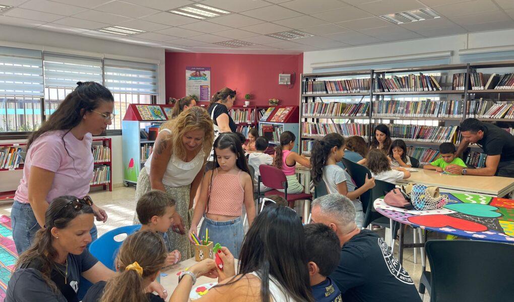 ספריית להבים